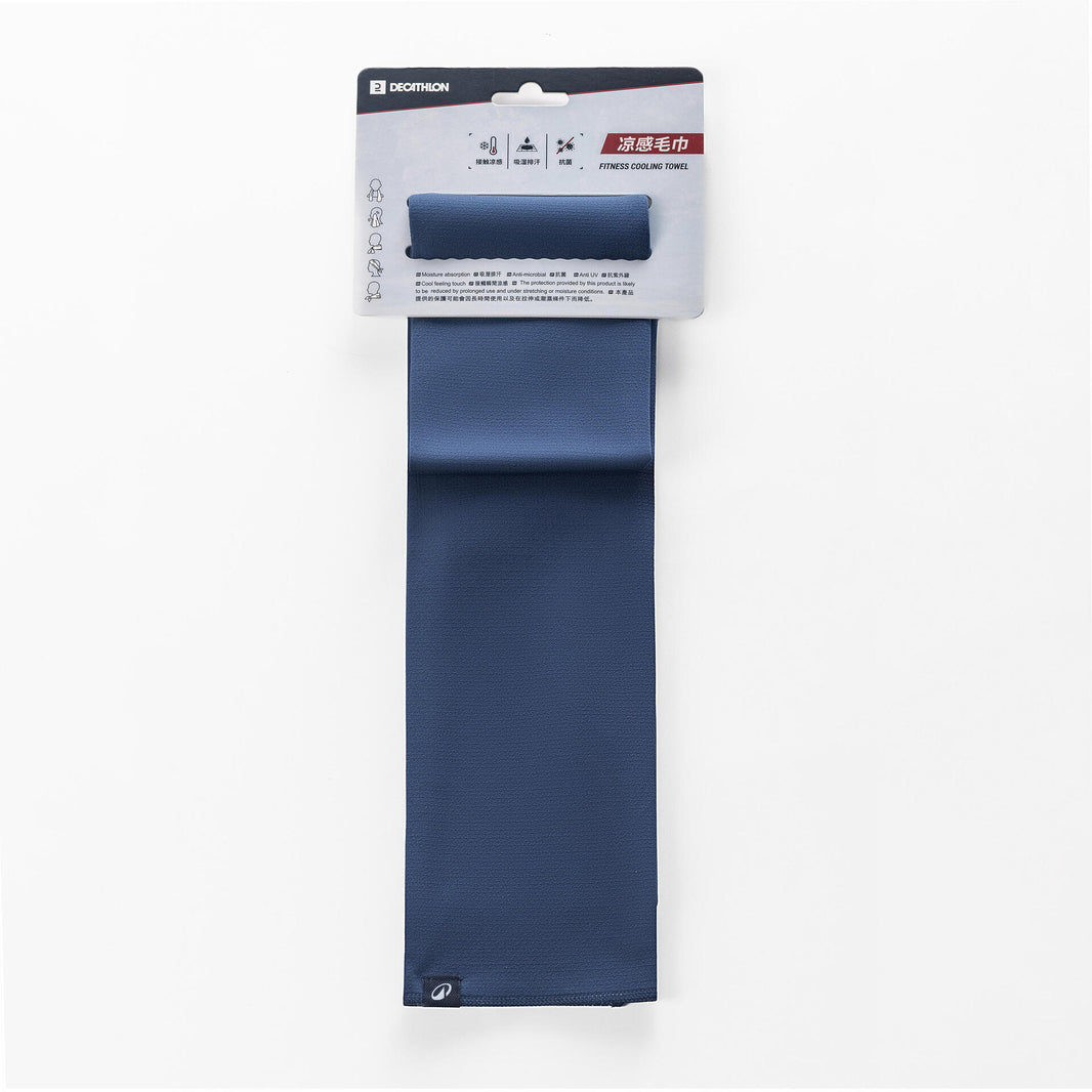 Decathlon - Fitness Cooling Towel